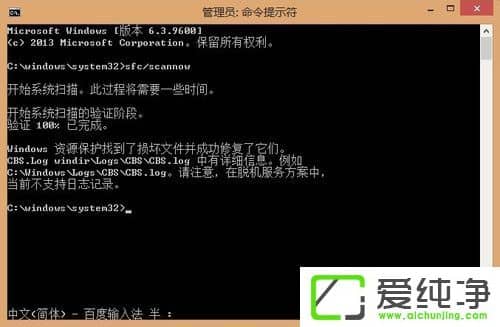 W10�����������������CRITICAL_STRUCTURE_CORRUPTION��ô�����