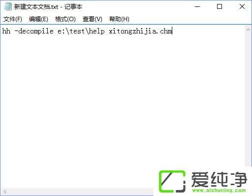 W10ϵͳ����ν�chm�ļ�ת����txt�ļ���