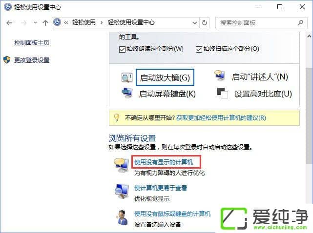 W10������ѡ��ͼ���������ɫ����ôȡ����