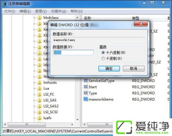 w7��������ʴ�����ʾ��ϵͳ��Դ���㣬�޷��������ķ�����ô����