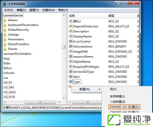 w7��������ʴ�����ʾ��ϵͳ��Դ�������޷��������ķ�����ô�죿