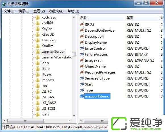 w7��������ʴ�����ʾ��ϵͳ��Դ�������޷��������ķ�����ô����