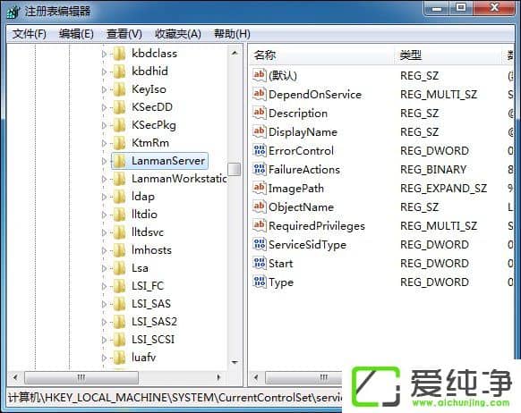 w7��������ʴ�����ʾ��ϵͳ��Դ�������޷��������ķ�����ô����