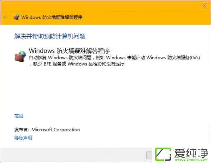 W10��������޸�����ǽ������ǽ�򲻿���ô��ϣ�