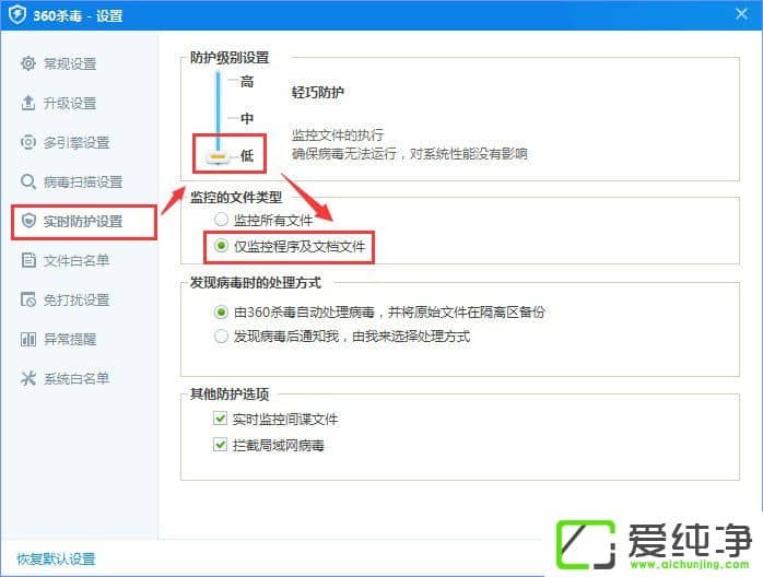 360rp.exe��ʲô������W10������360rp.exeռ���ڴ����ô�죿