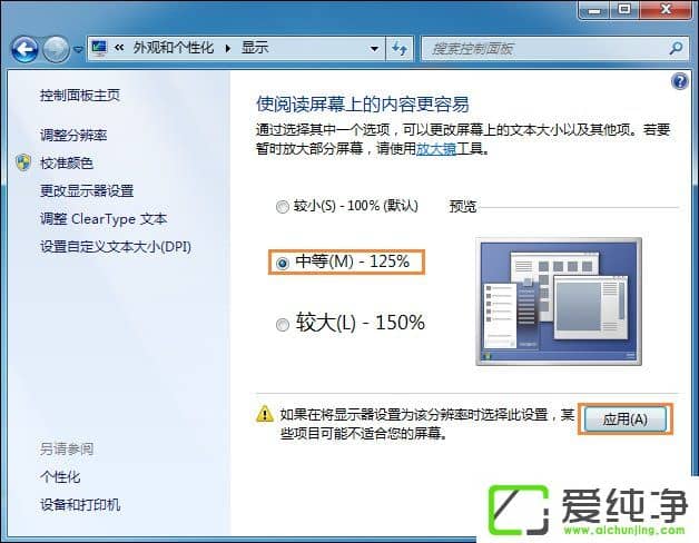 w7ϵͳ���������С��ô������