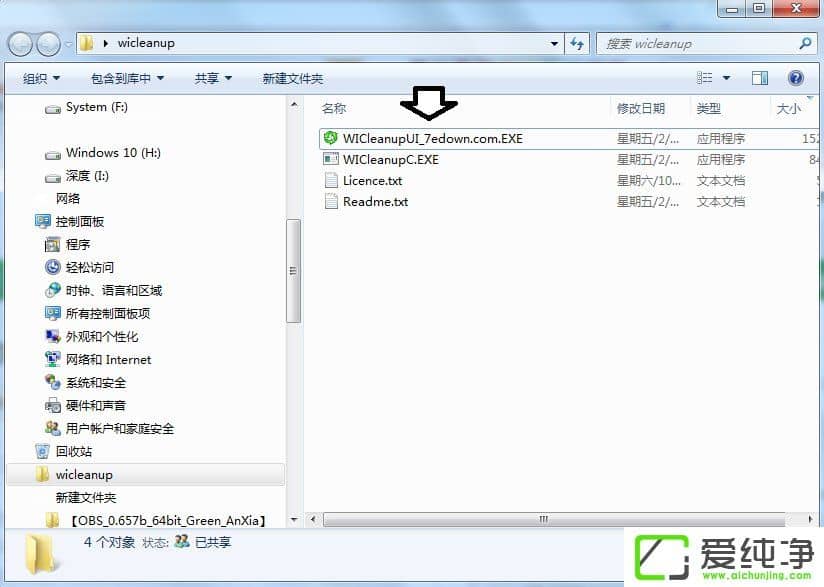 w7���������Installer�ļ�����
