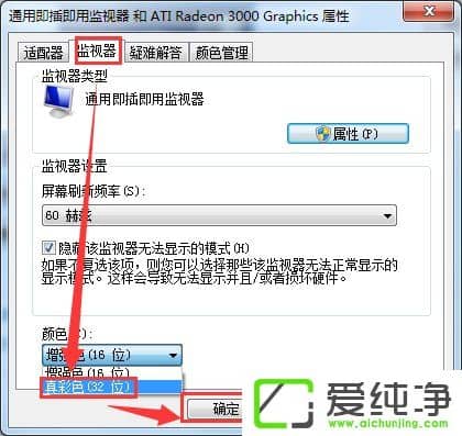 w7ϵͳ��������ɫ������ô������