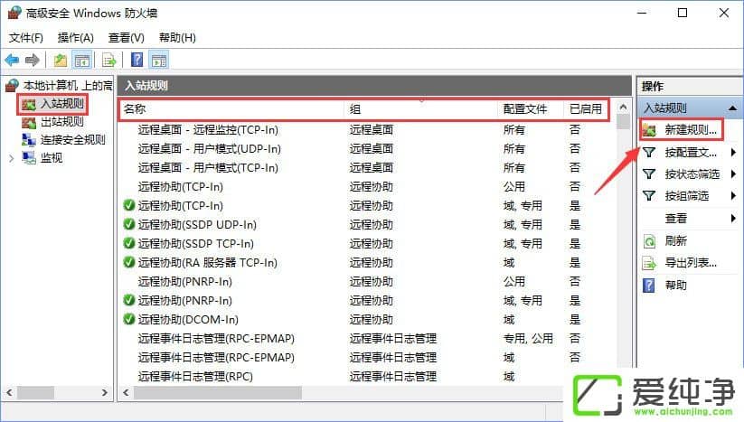 W10�����������TCP/IPɸѡ������