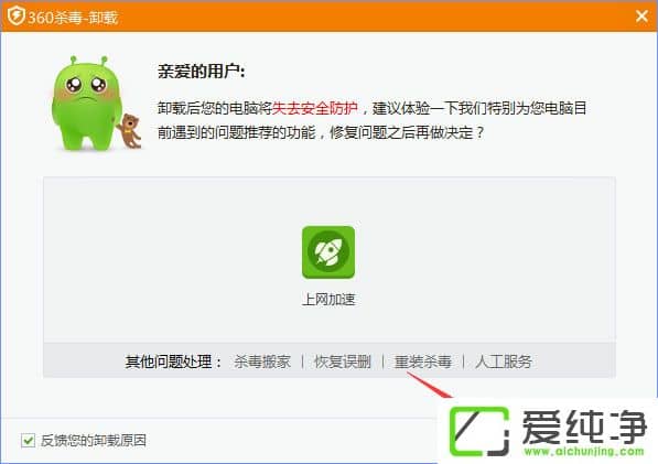 360rp.exe��ʲô������W10������360rp.exeռ���ڴ����ô�죿