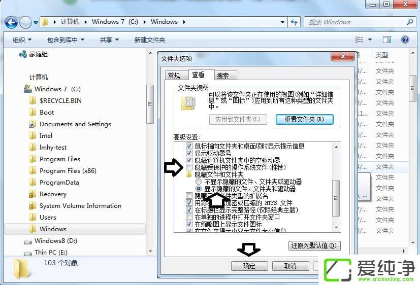 w7���������Installer�ļ�����