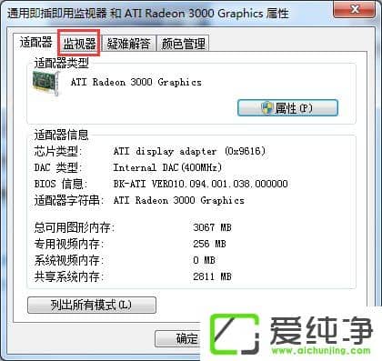 w7ϵͳ��������ɫ������ô���ã�