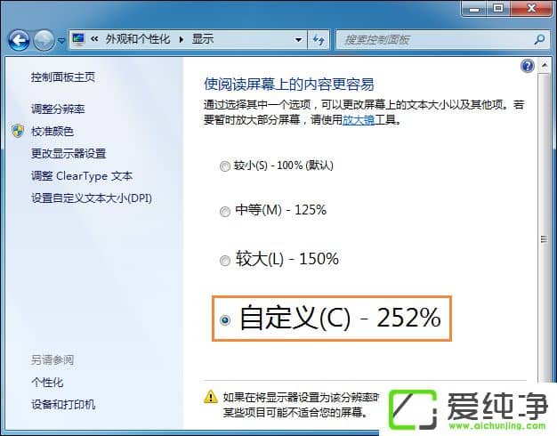 w7ϵͳ���������С��ô������