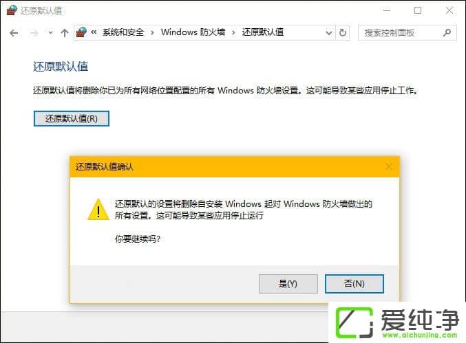 W10��������޸�����ǽ������ǽ�򲻿���ô��ϣ�