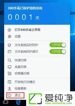 360rp.exe��ʲô���̣�W10������360rp.exeռ���ڴ����ô����