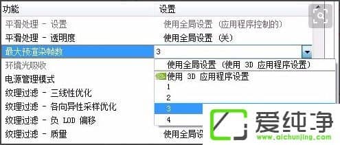 WindowsXP纯净版CF FPS低的解决方法
