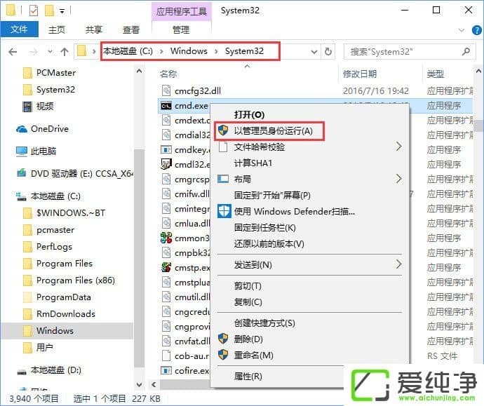 W10ϵͳ��SD���򲻿���ô�죿