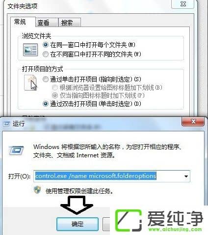 w7���������Installer�ļ�����