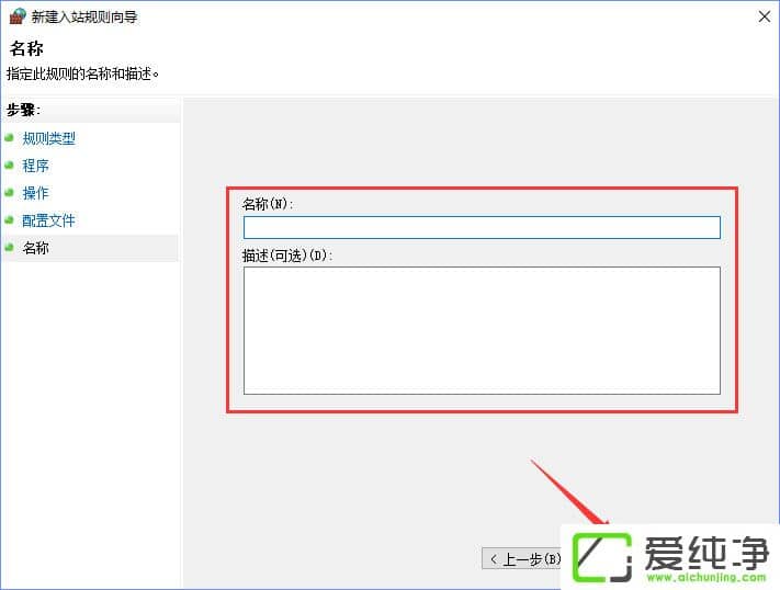 W10�����������TCP/IPɸѡ������
