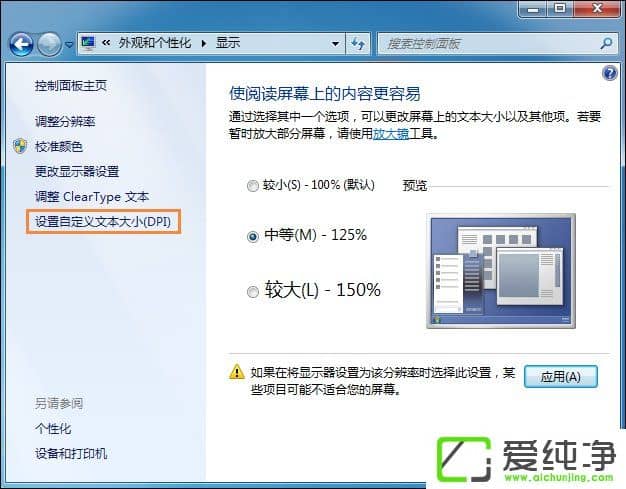 w7ϵͳ���������С��ô������