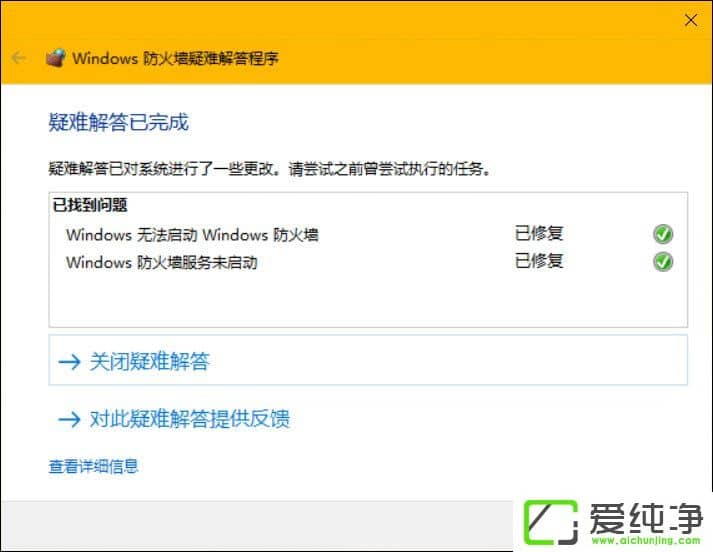 W10��������޸�����ǽ������ǽ�򲻿���ô��ϣ�