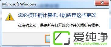 ����޸Ŀ�ʼ�˵�ͼ�������w7���������������ͼ���С�ķ���