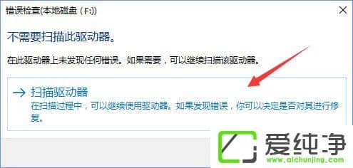 W10�������U����ʾ������i/o�豸�����޷����д���������ô����