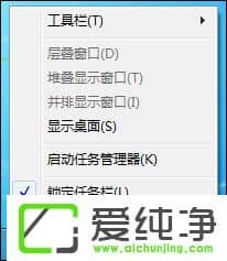 ����޸Ŀ�ʼ�˵�ͼ���С��w7���������������ͼ���С�ķ���
