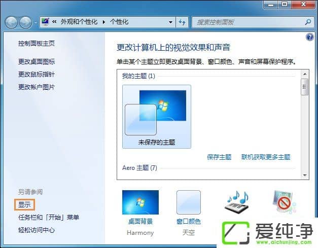 w7ϵͳ���������С��ô���ã�