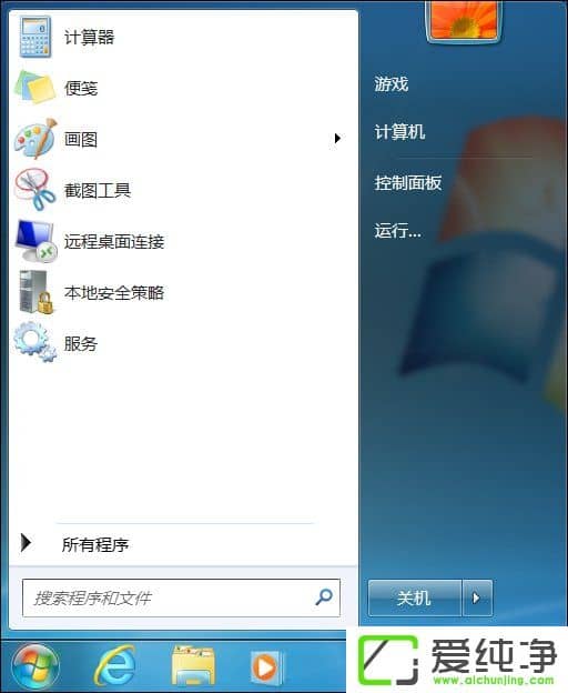 ����޸Ŀ�ʼ�˵�ͼ���С��w7���������������ͼ���С�ķ���