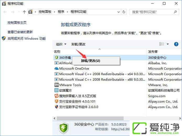 360rp.exe��ʲô������W10������360rp.exeռ���ڴ����ô�죿