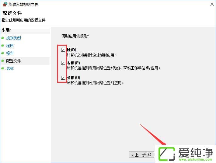 W10�����������TCP/IPɸѡ������