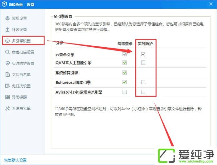 360rp.exe��ʲô���̣�W10������360rp.exeռ���ڴ����ô����