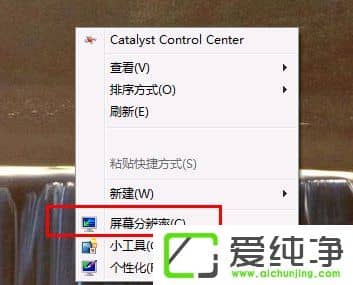 w7ϵͳ��������ɫ������ô������