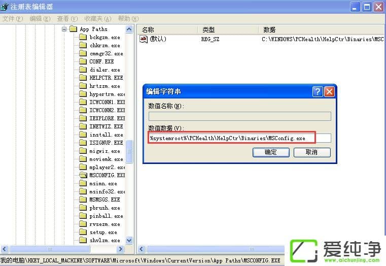 WindowsXP������msconfig�򲻿���ô����
