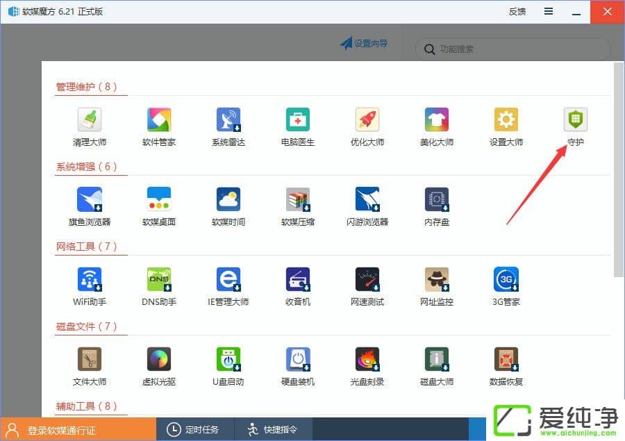 W10������ edge�������ҳ��hao123�ٳ���ô�����