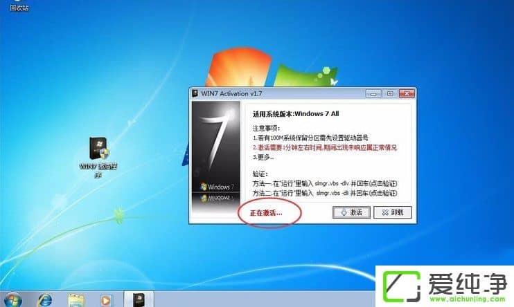 w7��������ʾϵͳ��������δ��������������ô����