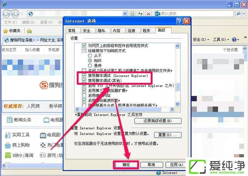 WindowsXP������IE����������ʱ�������ô�죿