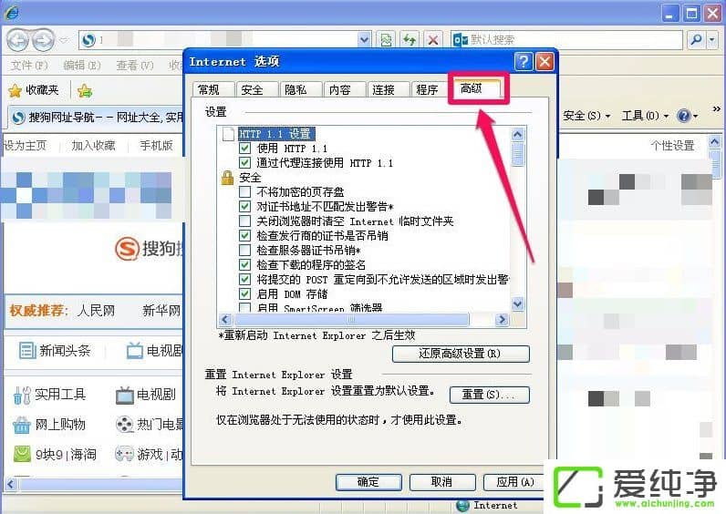 WindowsXP������IE����������ʱ�������ô����