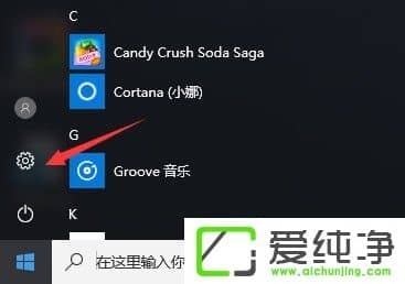 W10�����濪��û����ʾ�����������ô����