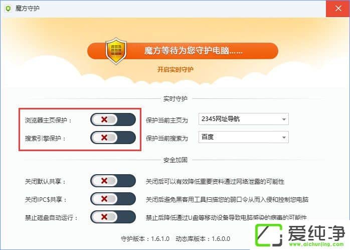 W10������ edge�������ҳ��hao123�ٳ���ô�����