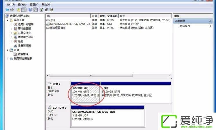 w7��������ʾϵͳ��������δ��������������ô����