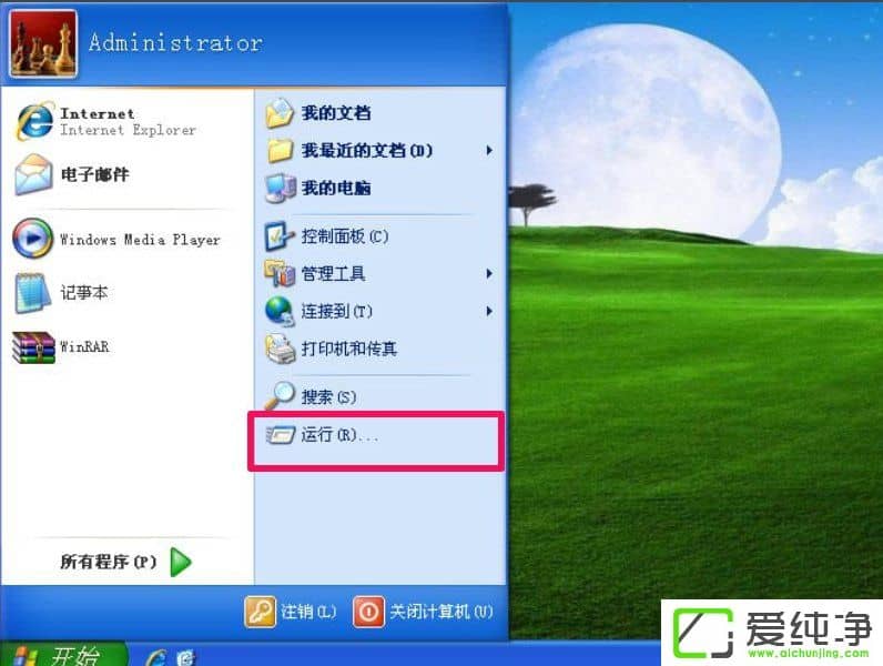WindowsXP������IE����������ʱ�������ô�죿