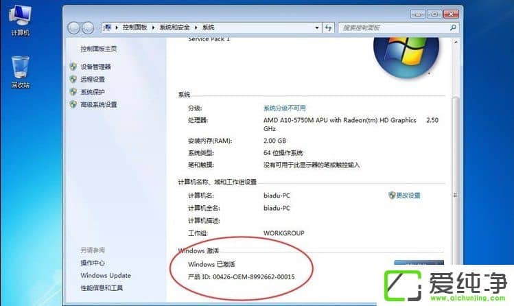 w7��������ʾϵͳ��������δ��������������ô����