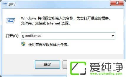 w7������������ʾ���ѱ�ϵͳ����Աͣ����ô����