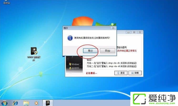 w7��������ʾϵͳ��������δ��������������ô�죿