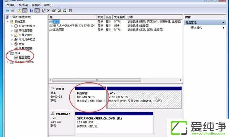 w7��������ʾϵͳ��������δ��������������ô����