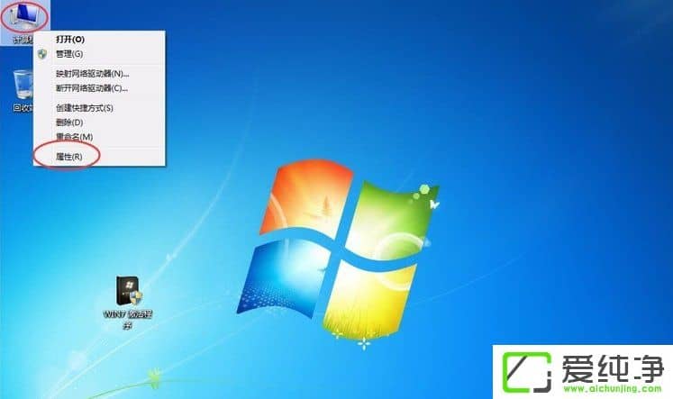 w7��������ʾϵͳ��������δ��������������ô�죿