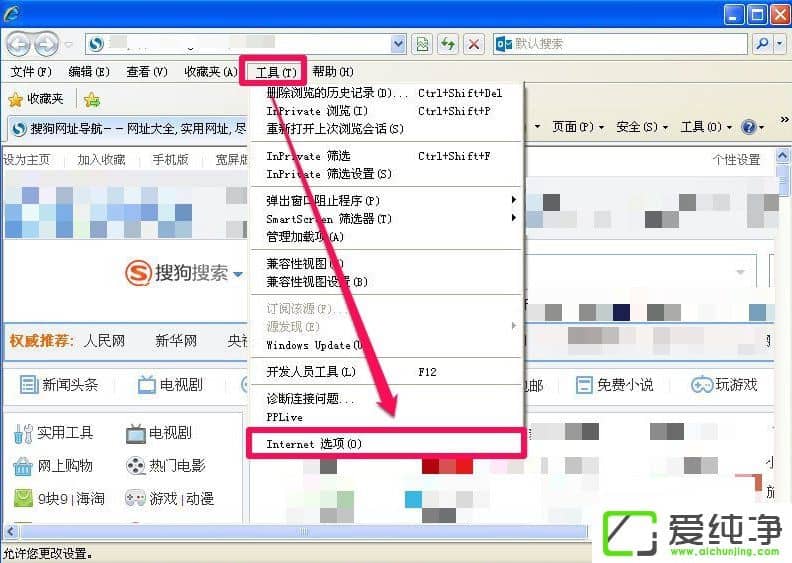 WindowsXP������IE����������ʱ�������ô����