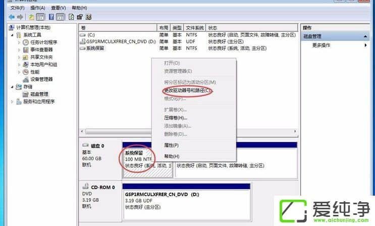 w7��������ʾϵͳ��������δ��������������ô����